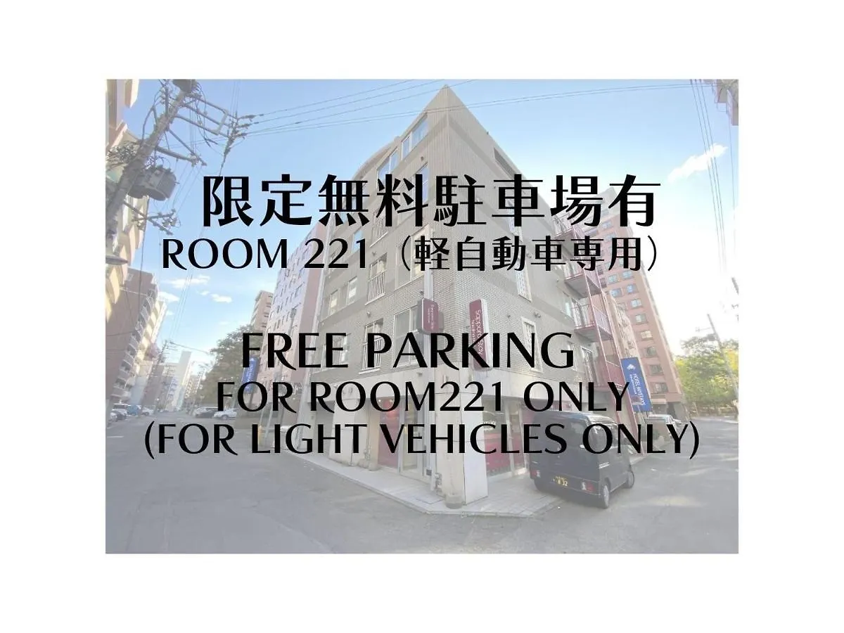 Apart Otel Sapporo Stay Nakajima Park Japonya